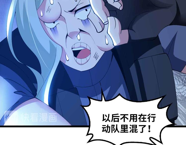 第200话 超出预期的战斗50