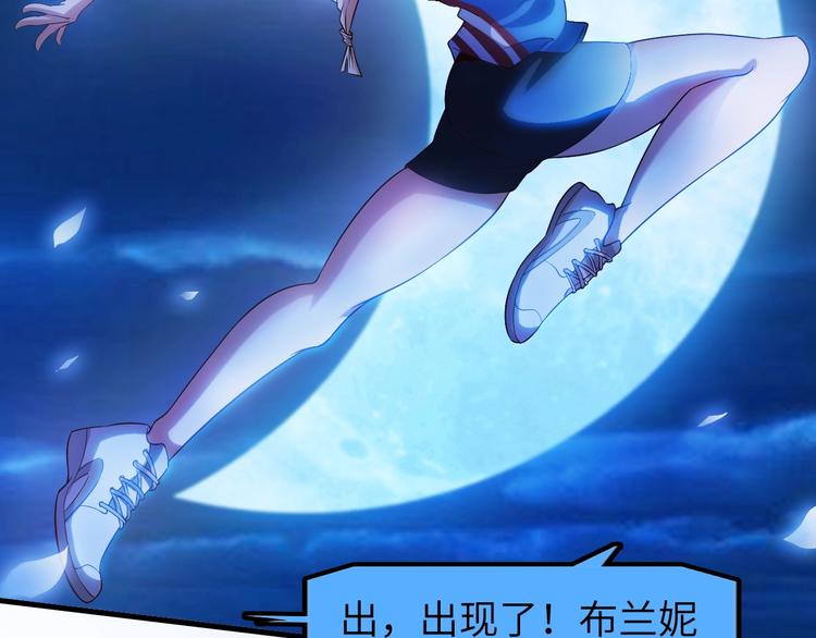 第24话 射到脸上了！13