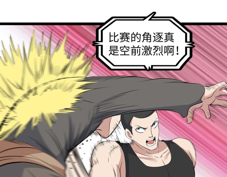 第140话 欢迎加入！48