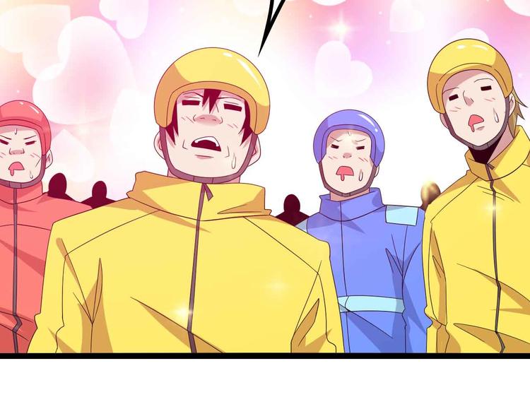 第173话 称为大热网红吧！3