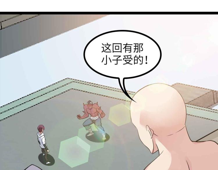 第156话 第一家族的恐怖22