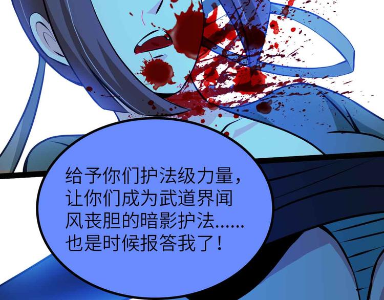 205话 藏图集齐！44