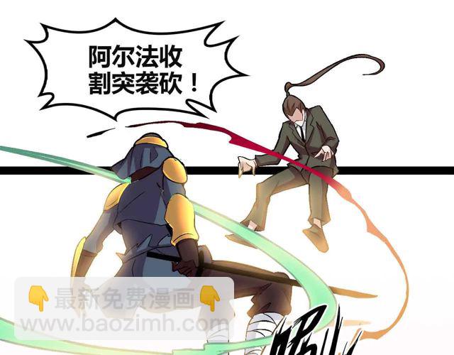 第113话 剑圣的肆虐！78