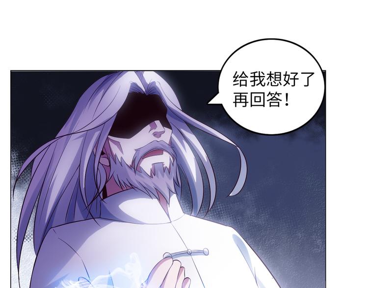 第12话 进击的毒臂！70