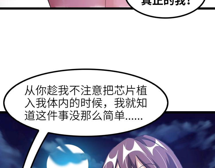 第72话 我想活下去！62