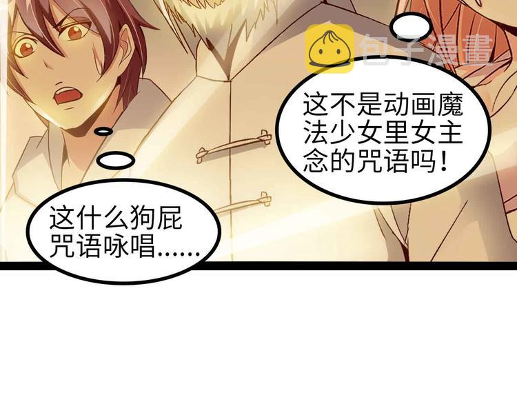 第135话 你长高了呢！41
