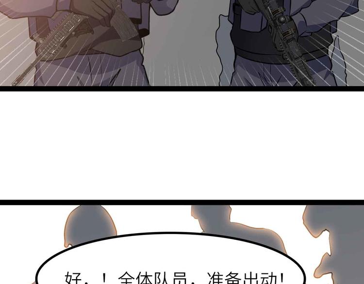 第186话 灭族之恨73