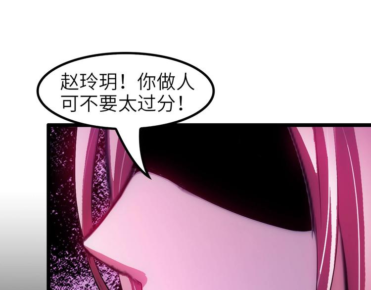 第61话 少女心模式100