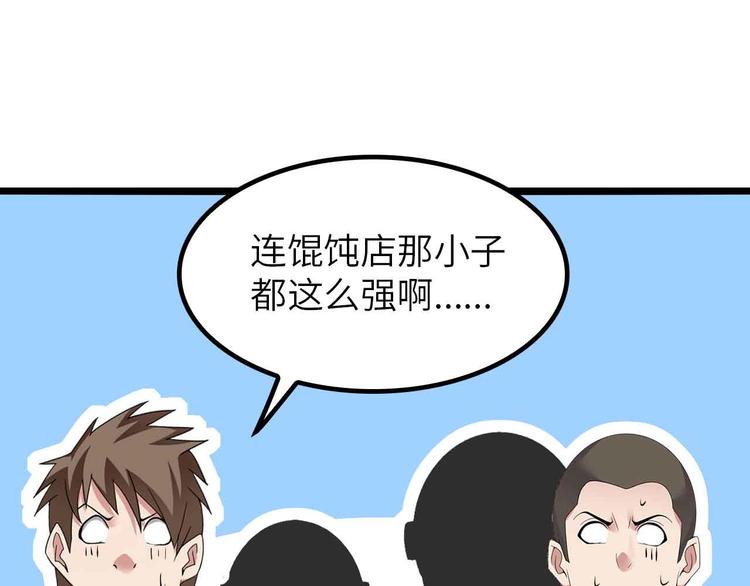 第202话 终究是错付了27