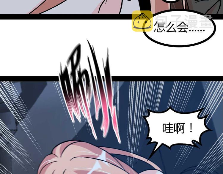 第139话 终于可以拥有你了!32