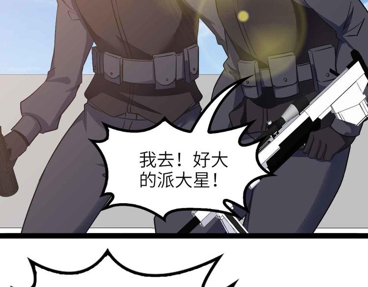 第160话 艺术的爆破曲！40