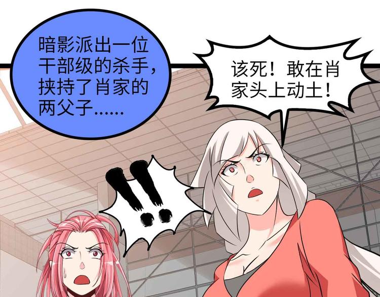第152话 局势的确立！38