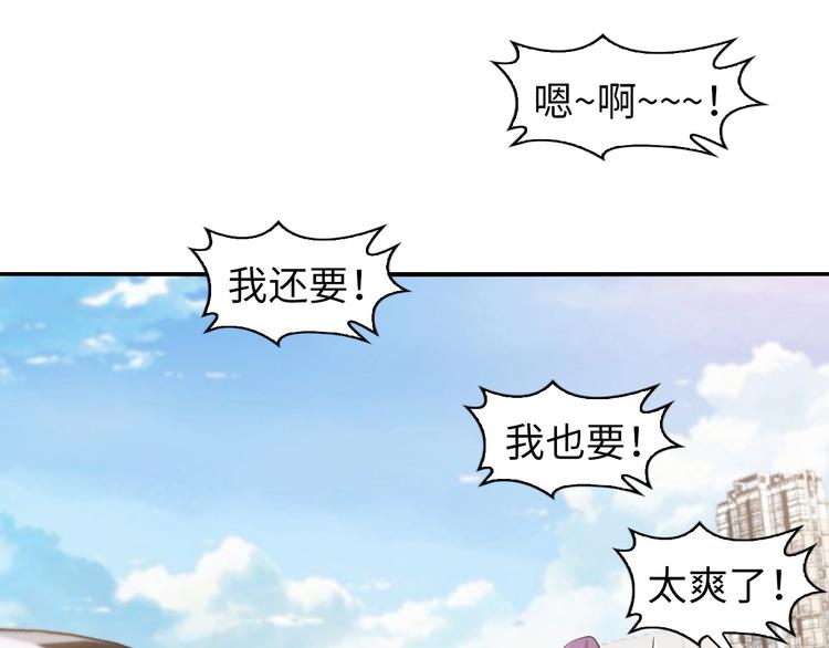 第19话 科技天才首秀110