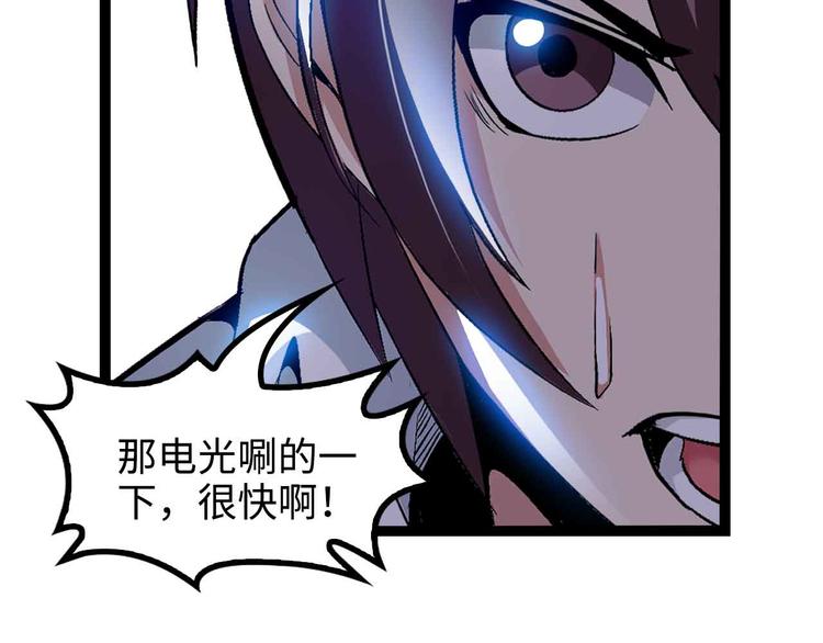 第164话 无死角防御47