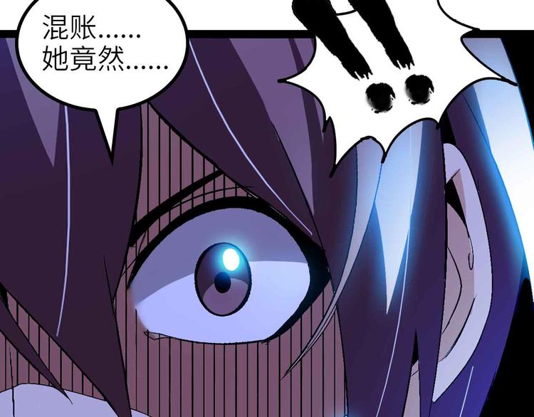 第119话 一起大汗淋漓吧！3