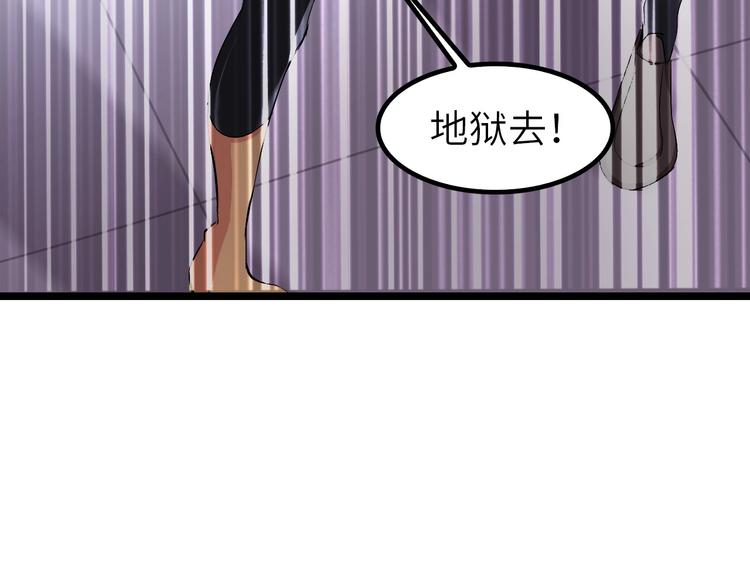 第64话 顺手收拾79