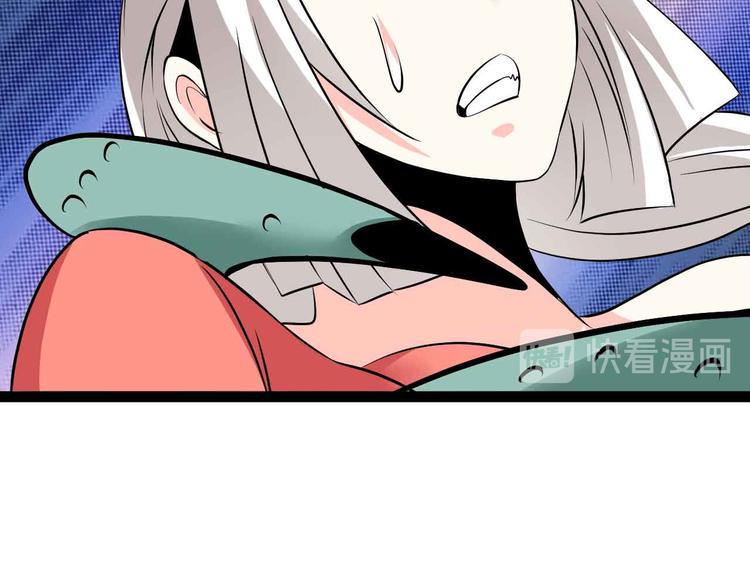 第162话 断子绝孙的一击！33