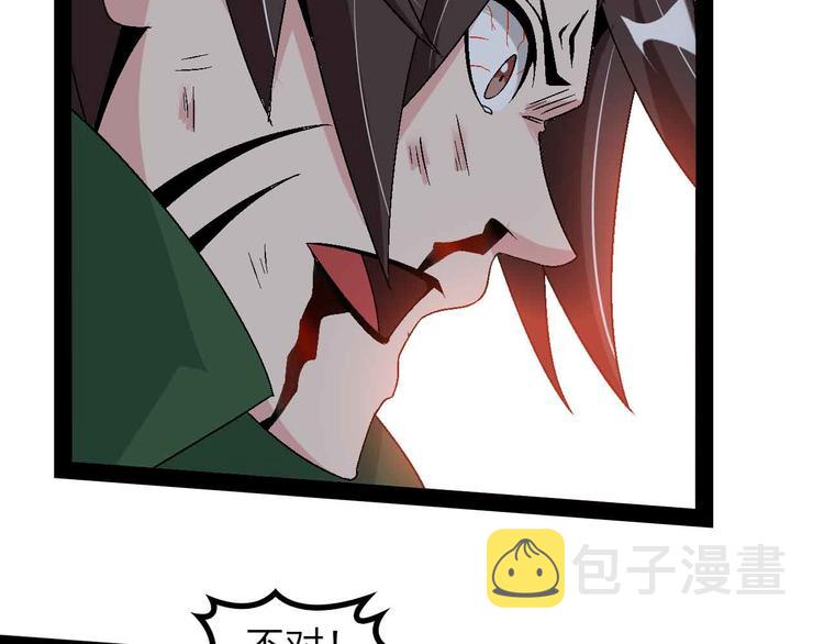 第147话 我可没有生气噢！67