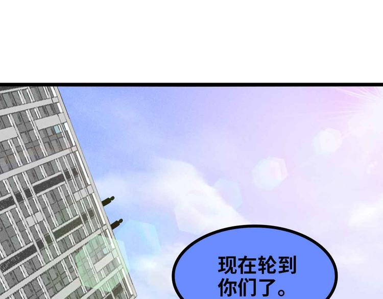 第189话 雷振子的碾压！62