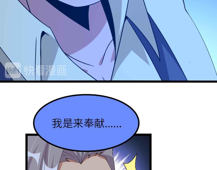 第198话 龙脉藏图，get！52