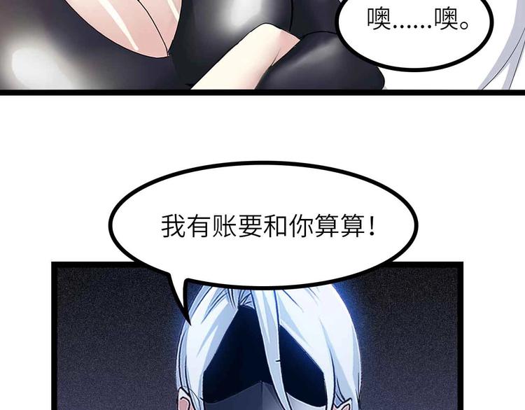 第184话 父债子偿17