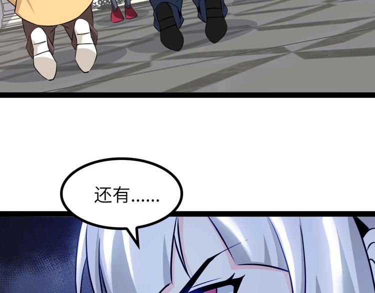 第165话 进化徽章！78