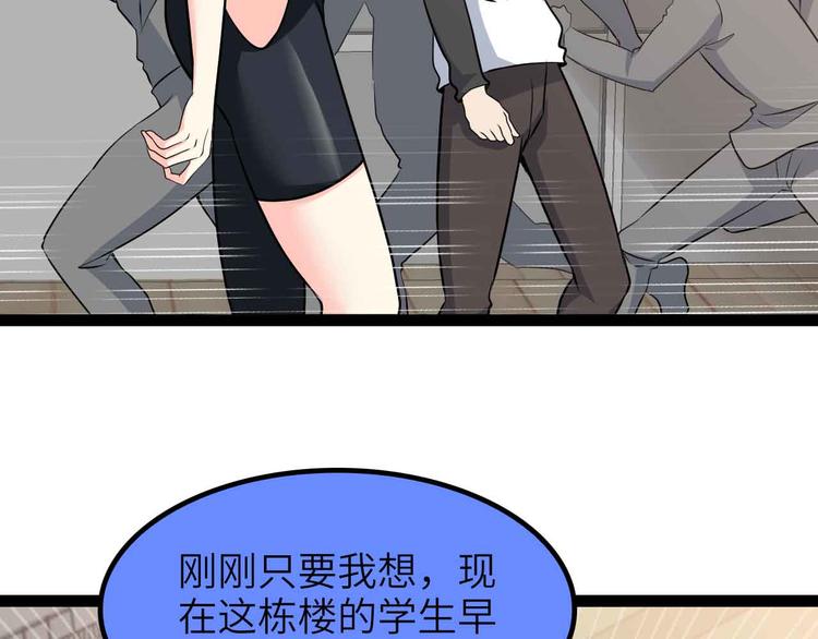 第185话 我只要你的人！33