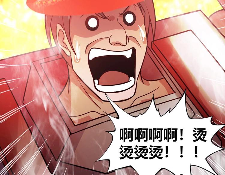 第30话 我的蘑菇被她吃了！90