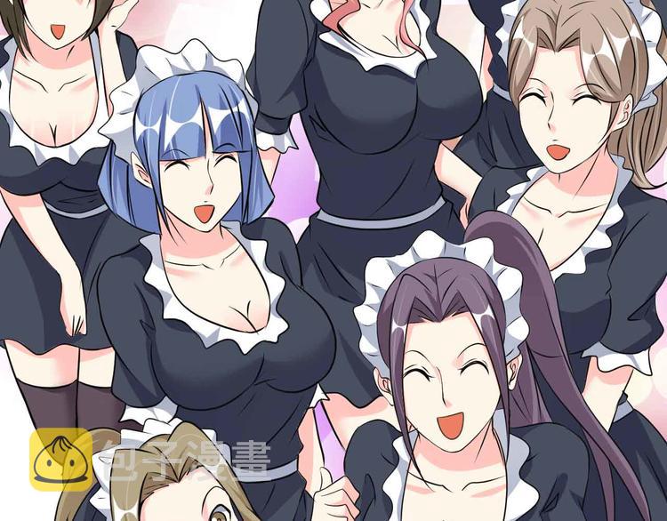 第170话 发家致富新路子！59