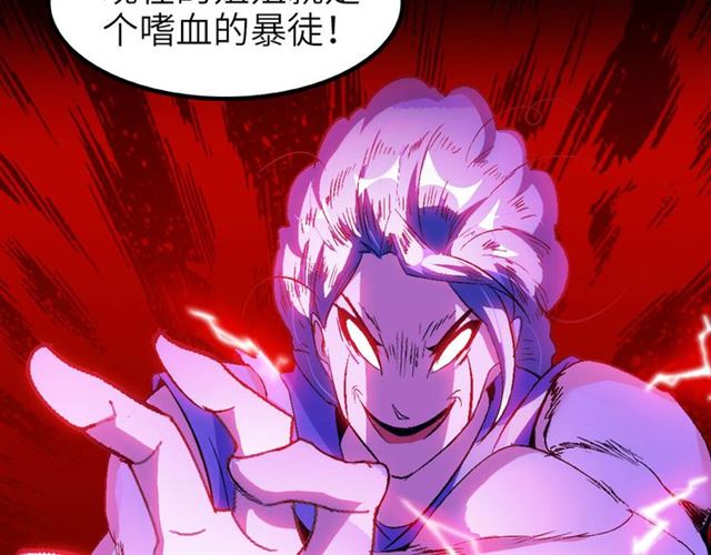 第103话 史上最艰难的困境！41