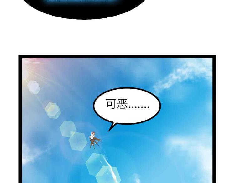第187话 搞飞机啊！62
