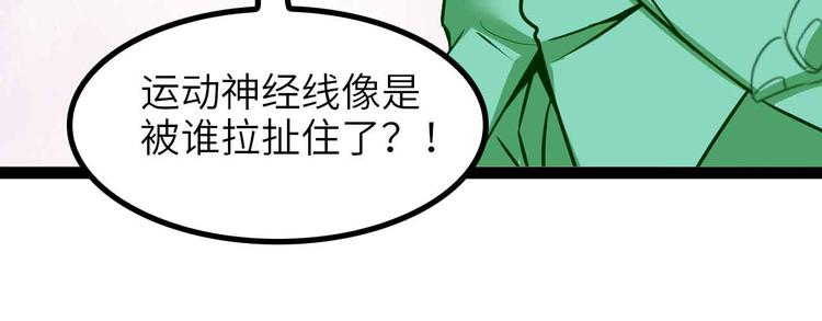 第128话 帮你滋润皮肤！18