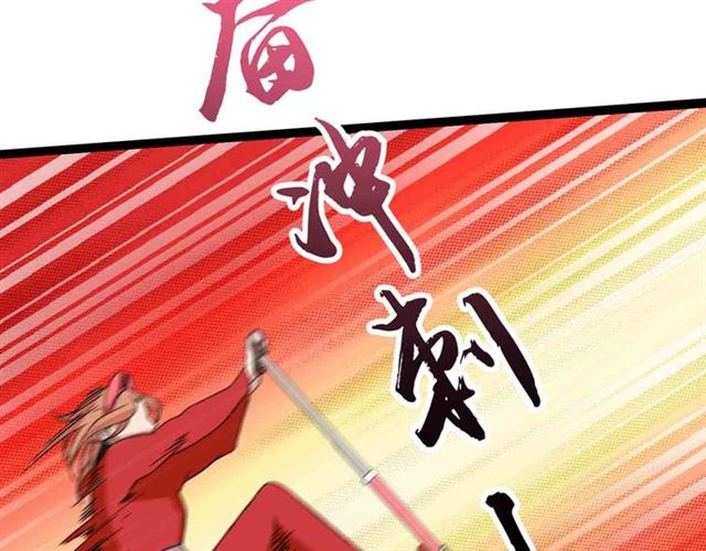 第105 话完全体？一举击溃！37
