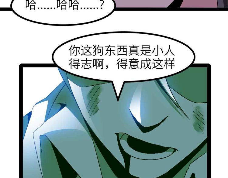 第128话 帮你滋润皮肤！72