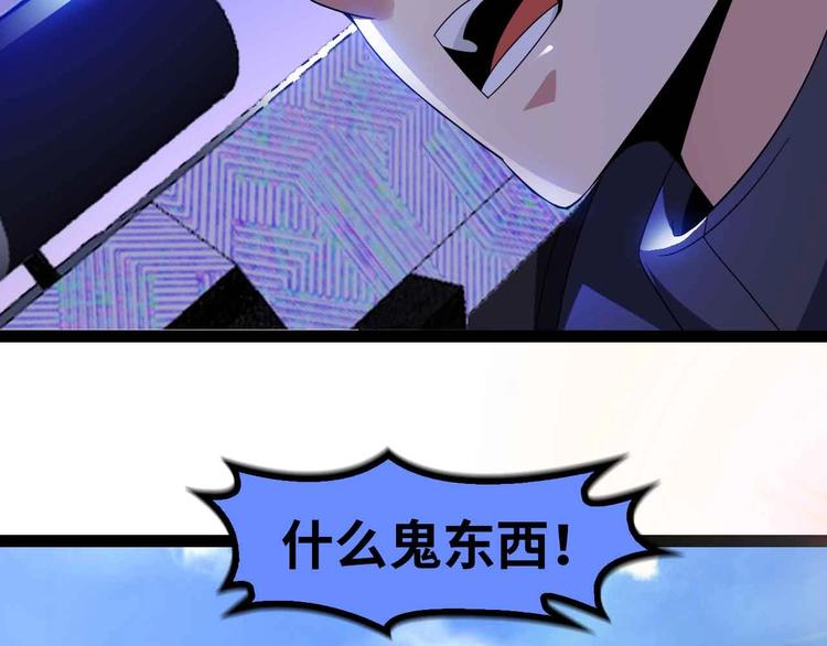 第160话 艺术的爆破曲！60