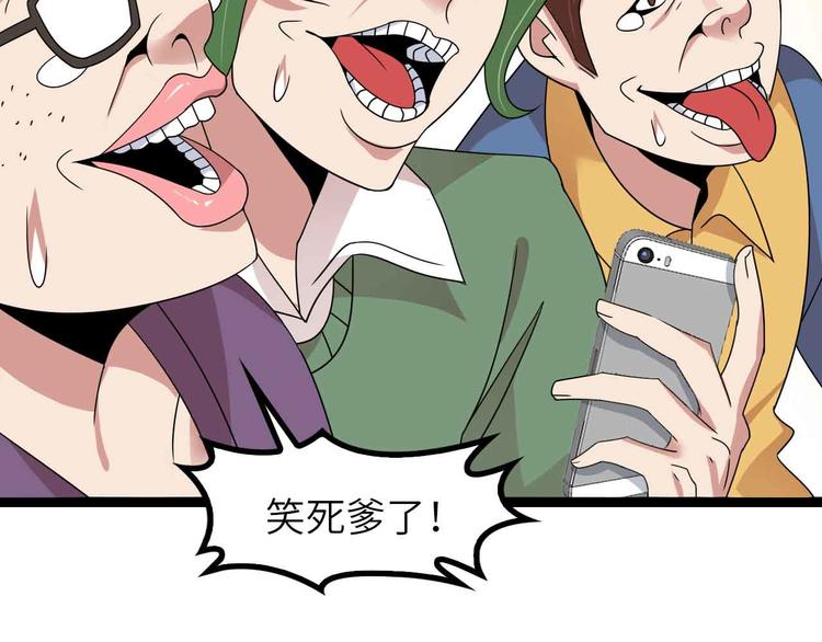 第171话 不要再捉弄我了！48