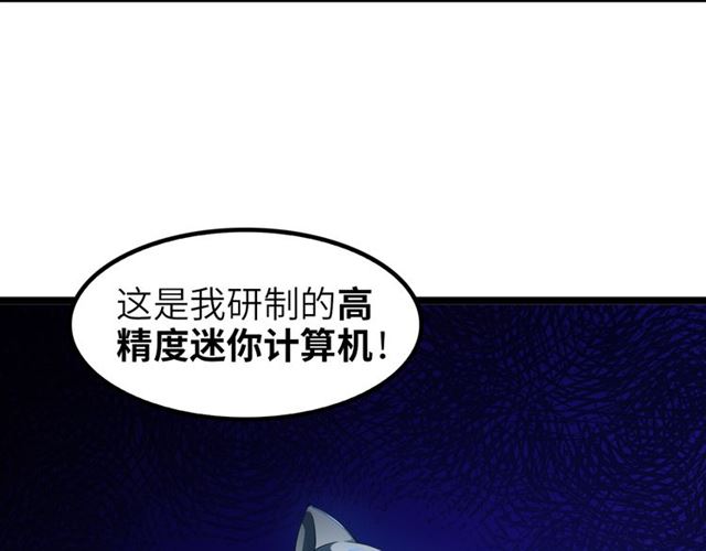 第100话 发现弱点16