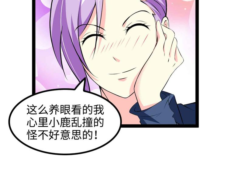 第175话 色之攻略！61