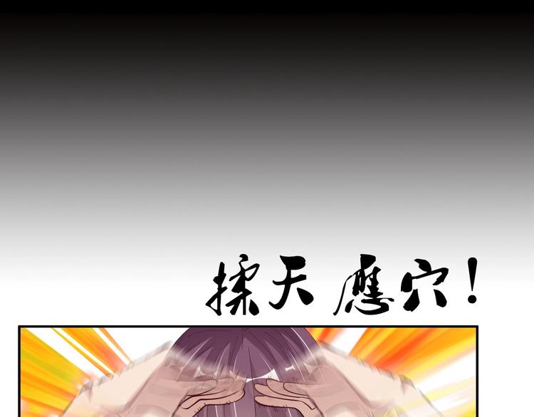 第15话 抱得美人归20
