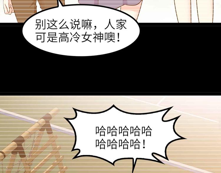 第191话 黑目迩的过往29