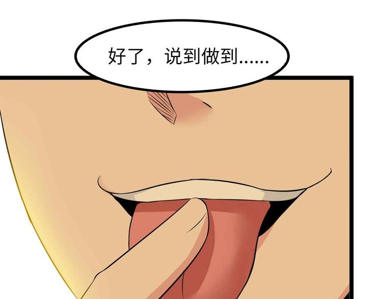 第126话 不准伤我女儿！58