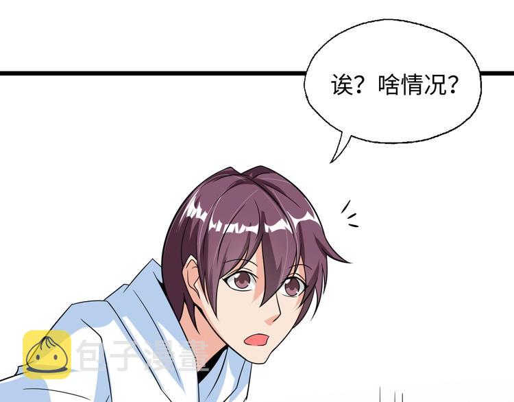第47话 开始行动！94