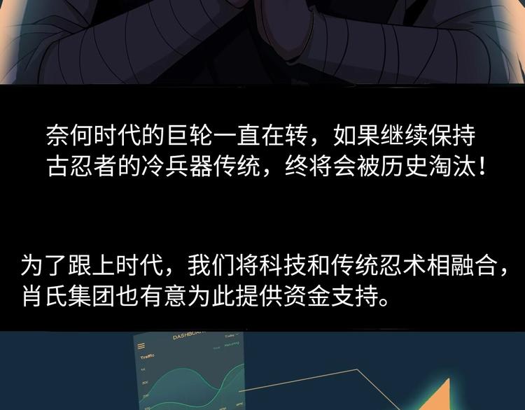 第55话 分出胜负26