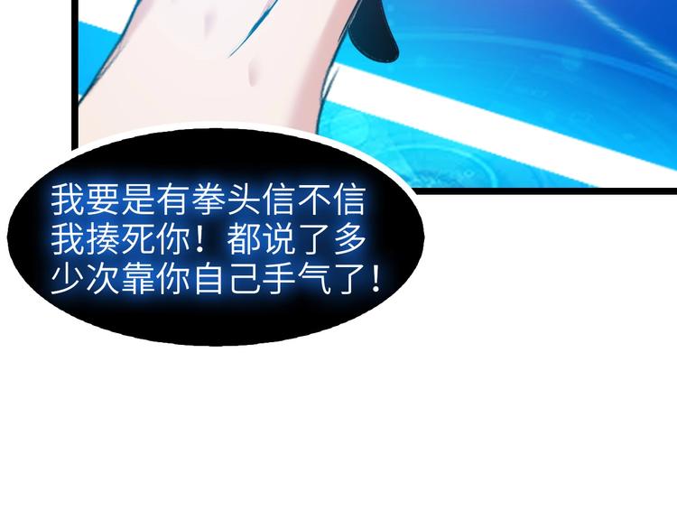 第65话 太极才能39