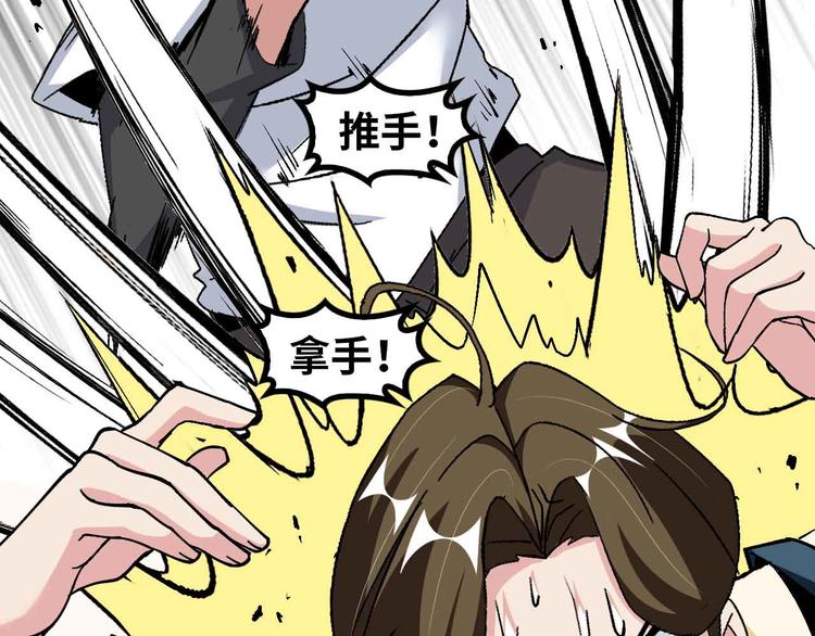 第130话 身体的口水没了！47