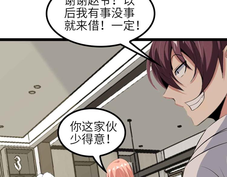 第135话 你长高了呢！15