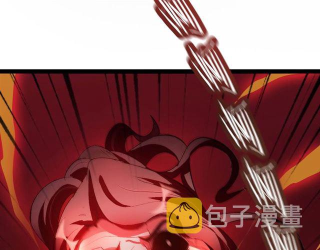 第102话 目前最狠的道具！84