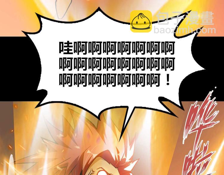 第138话 获得好感66