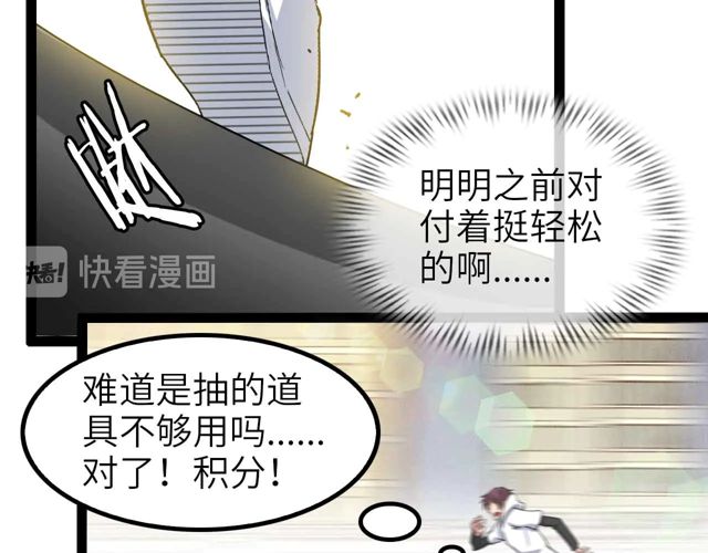 第110话 藏图的交换条件！9