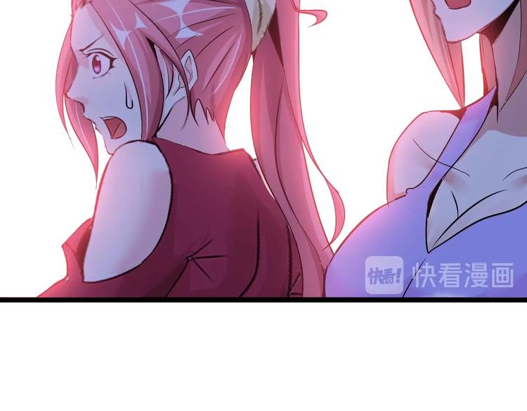 第71话 自毁程序92